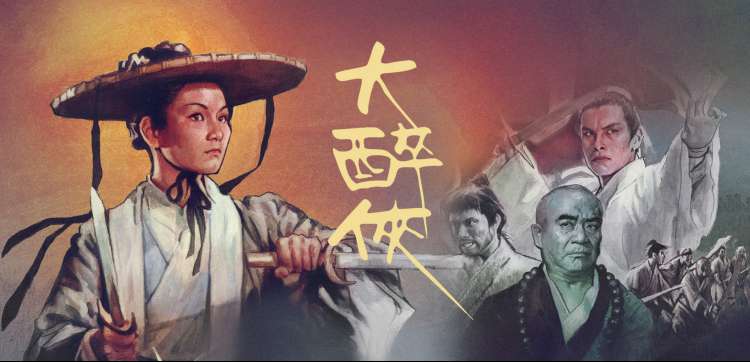 三四影视本周封面:雨后片场的灯架与场记板