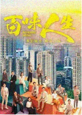 剧集第九次列车剧照:夕阳照进绿皮车厢
