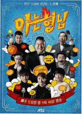 音乐竞演综艺开麦之前后台调音画面