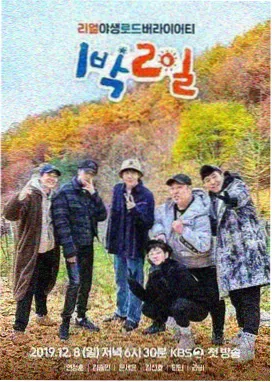 技能综艺手艺接力中的竹编工坊