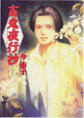 冒险番剧深海图书馆画面:水下书架与光束