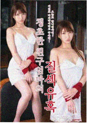 场记单原件扫描:写满记录表格的纸张