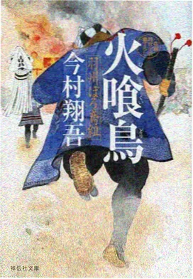 制作手稿扫描件:铅笔绘制的分镜格与批注