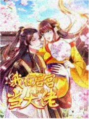 综艺录制现场灯光与走位彩排